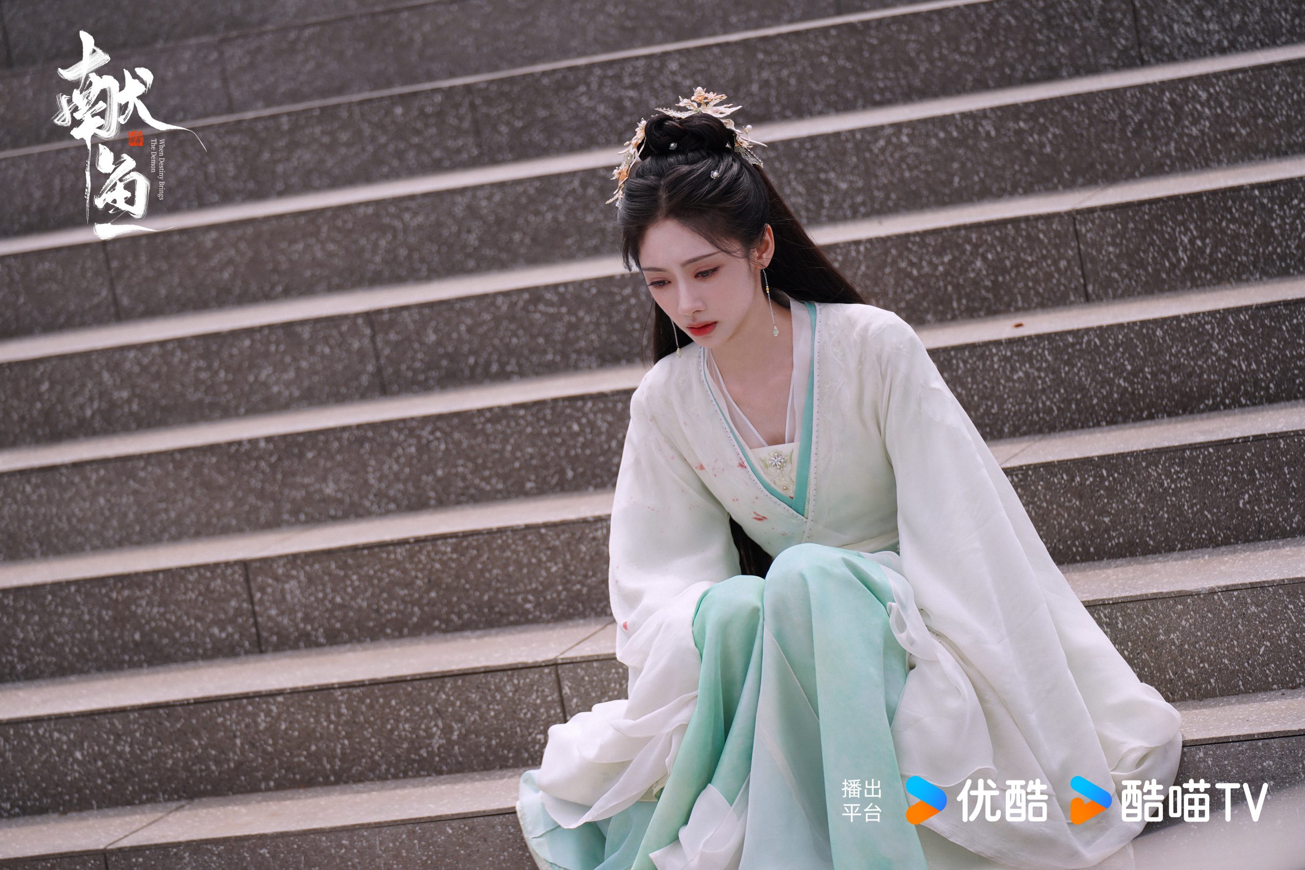 วาสนาของปลาเค็ม -献鱼-  หวังอิ่งลู่ -   Wang Yinglu -   王影璐