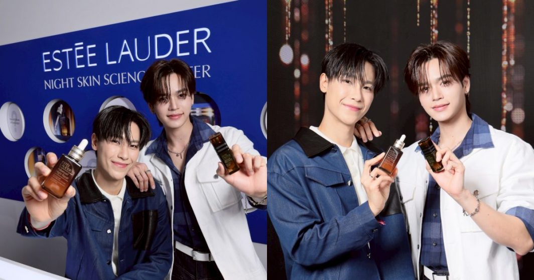 Estee Lauder