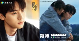 ซีรี่ย์จีนของโจวอี้หรานปี2025 - โจวอี้หราน - Zhou Yiran - 周翊然- ซีรี่ย์จีนปี 2025 - ซีรี่ย์จีน - นักแสดงจีน - นักแสดงชายจีน - พระเอกจีน - พระเอกซีรี่ย์จีน - ดาราจีน - ดาราชายจีน - ข่าวจีน - บันเทิงจีน