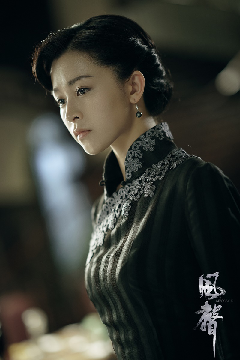 The Message 风声 -   เหวินหย่งซาน  -  Wen Yongshan  -  Janice Man -文咏珊  