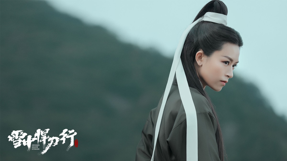 เหวินหย่งซาน  -  Wen Yongshan  -  Janice Man -文咏珊  -  Sword Snow Stride ดาบพิฆาตกลางหิมะ 雪中悍刀行