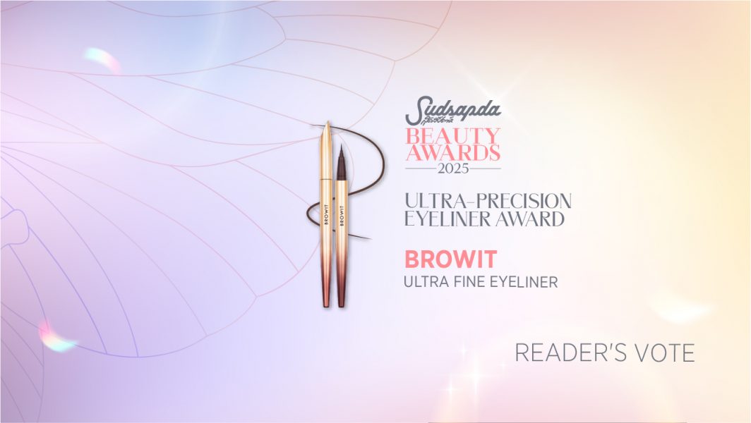 BROWIT