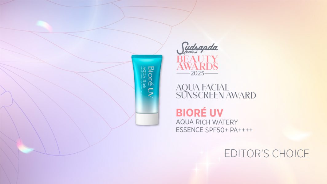 BIORE AQUA RICH FACIAL SUNSCREEN - SUDSAPDA BEAUTY AWARDS 2025
