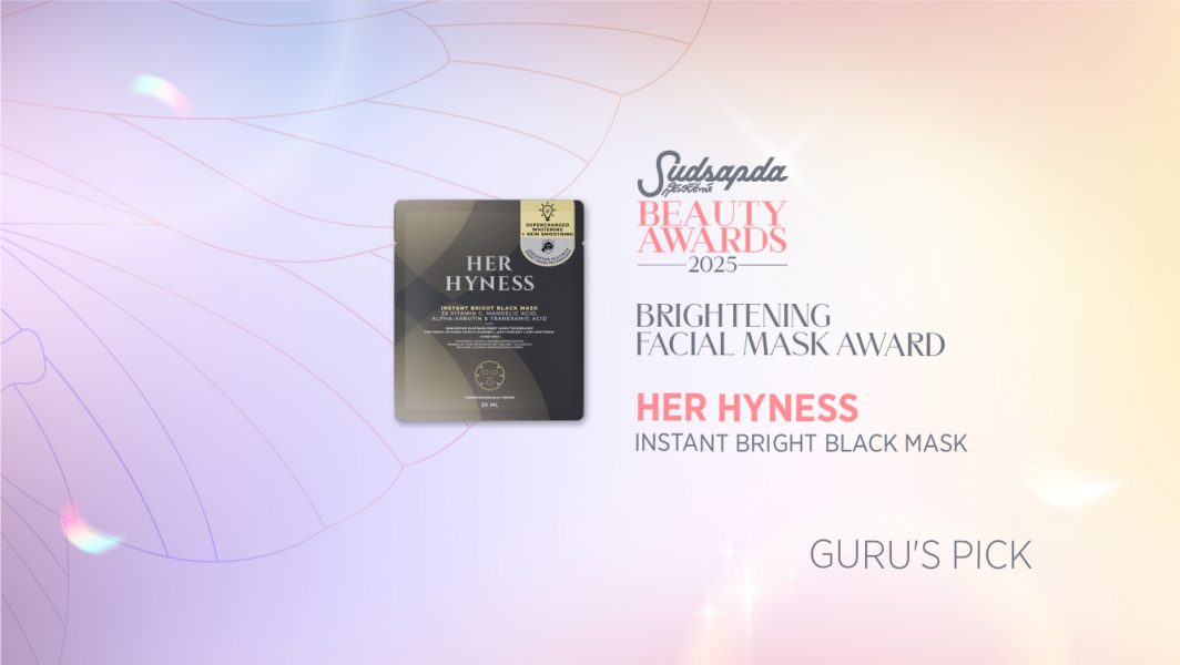 HER HYNESS BLACK SHEET MASK