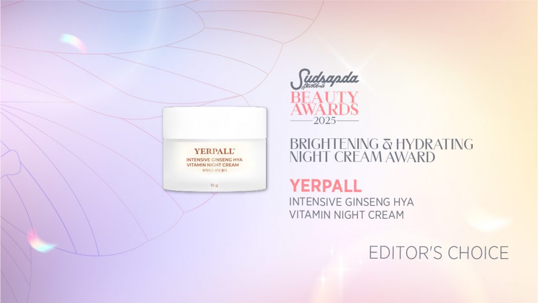 YERPALL