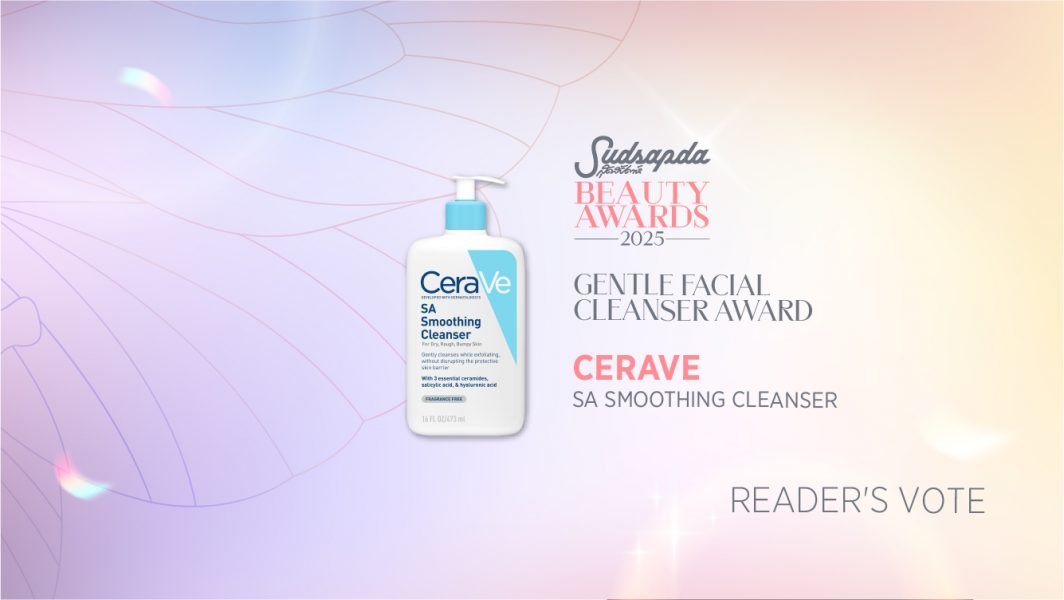 CERAVE SA SMOOTHING CLEANSER