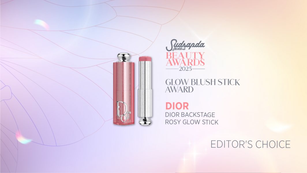 Dior Lip Glow