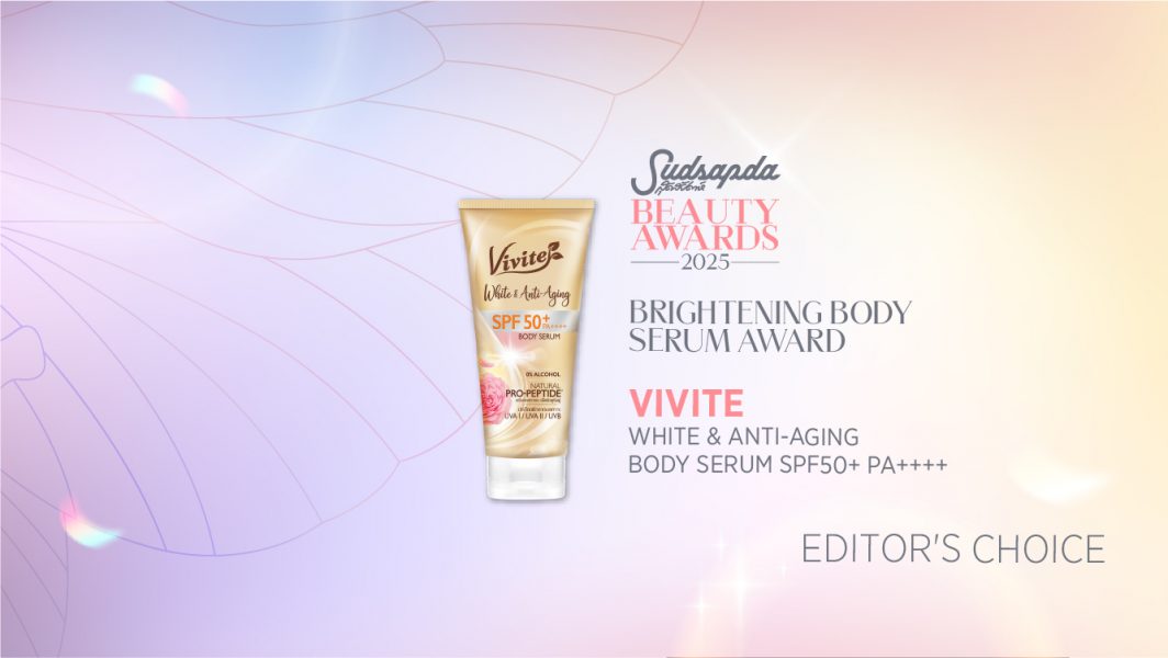 VIVITE BODY SERUM