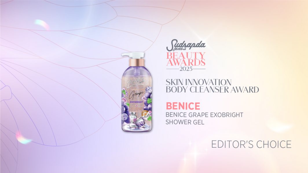 BENICE GRAPE EXOBRIGHT SHOWER GEL