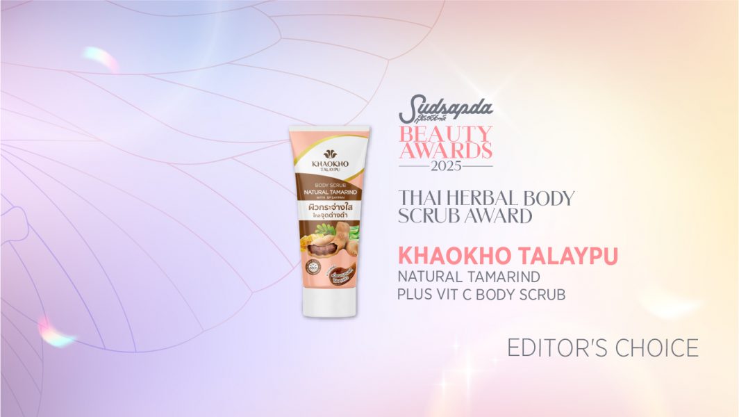 KHAOKHO TALAY PHU BODY SCRUB
