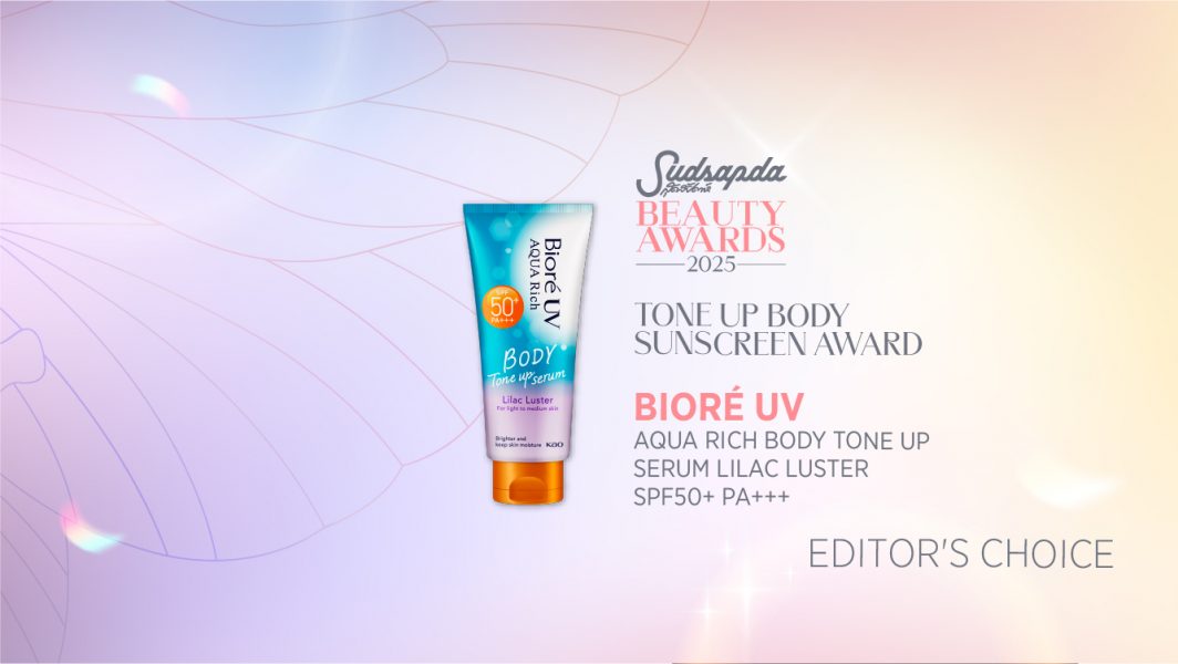 BIORE UV AQUA RICH BODY TONE UP SERUM - SUDSAPDA BEAUTY AWARDS 2025