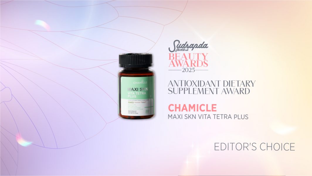 CHAMICAL