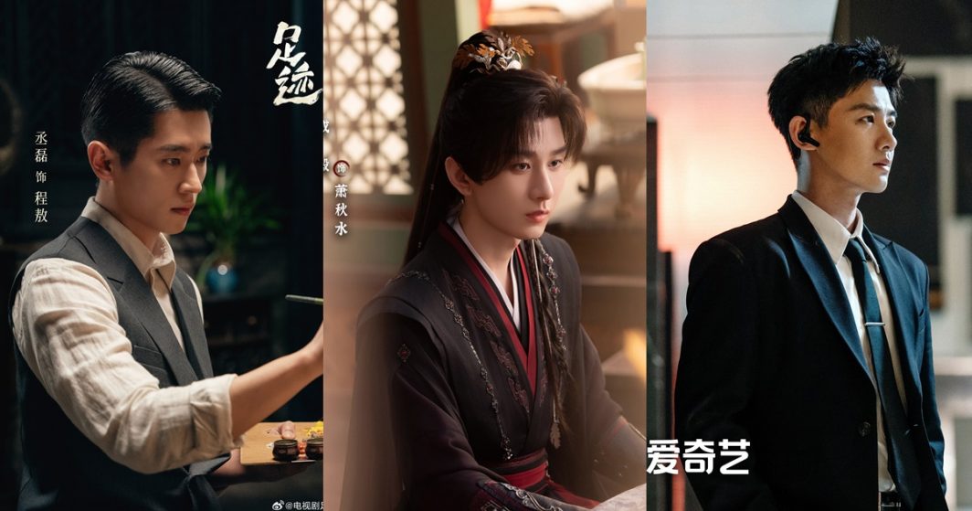 ซีรี่ย์จีนน่าดูในเดือนก.ย.2025 - ซีรี่ย์จีน - ซีรี่ย์จีนปี 2025 - ซีรี่ย์จีนครึ่งปีหลัง 2025 - ข่าวจีน - บันเทิงจีน - พระเอกซีรี่ย์จีน - นางเอกซีรี่ย์จีน - นักแสดงจีน
