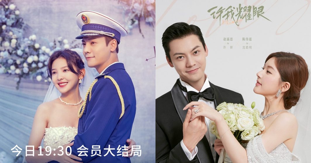 ซีรี่ย์จีนแนวปัจจุบันโรแมนติกของเฉินเหว่ยถิง - เฉินเหว่ยถิง - วิลเลียม ชาน - William Chan - Chen Weiting -陈伟霆- ซีรี่ย์จีนแนวปัจจุบันโรแมนติก - ซีรี่ย์จีน - ซีรี่ย์จีนแนวโรแมนติก - ซีรี่ย์จีนปี 2025 - ซีรี่ย์จีนครึ่งปีหลัง 2025 - ข่าวจีน - บันเทิงจีน - นักแสดงจีน - นักแสดงชายฮ่องกง