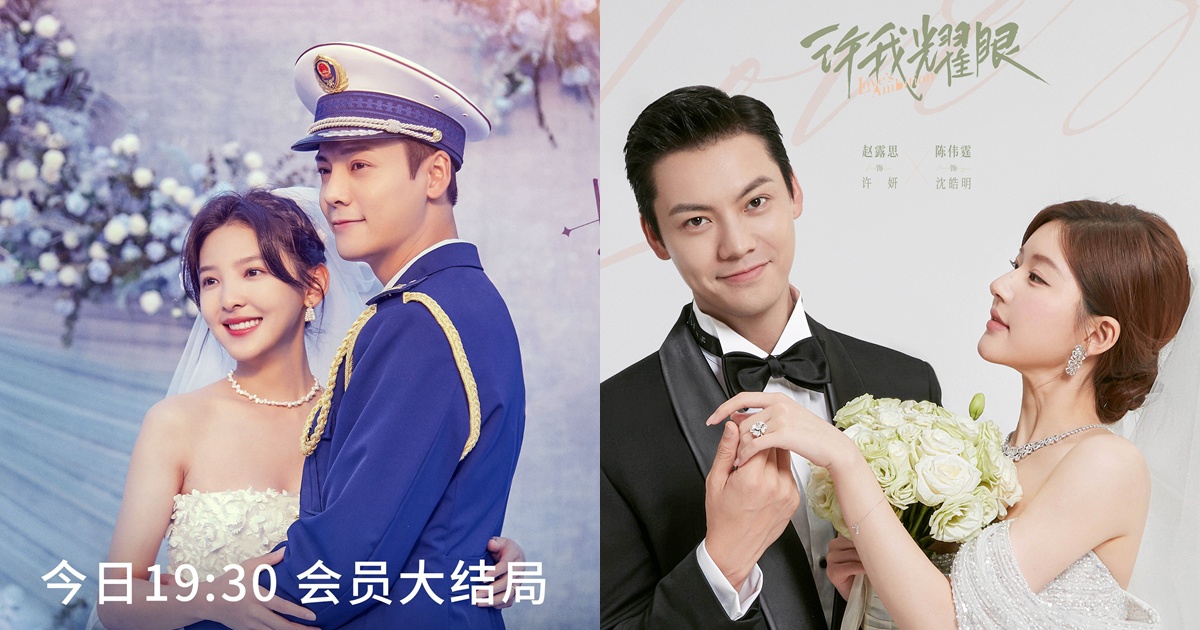 ซีรี่ย์จีนแนวปัจจุบันโรแมนติกของเฉินเหว่ยถิง - เฉินเหว่ยถิง - วิลเลียม ชาน - William Chan - Chen Weiting -陈伟霆- ซีรี่ย์จีนแนวปัจจุบันโรแมนติก - ซีรี่ย์จีน - ซีรี่ย์จีนแนวโรแมนติก - ซีรี่ย์จีนปี 2025 - ซีรี่ย์จีนครึ่งปีหลัง 2025 - ข่าวจีน - บันเทิงจีน - นักแสดงจีน - นักแสดงชายฮ่องกง