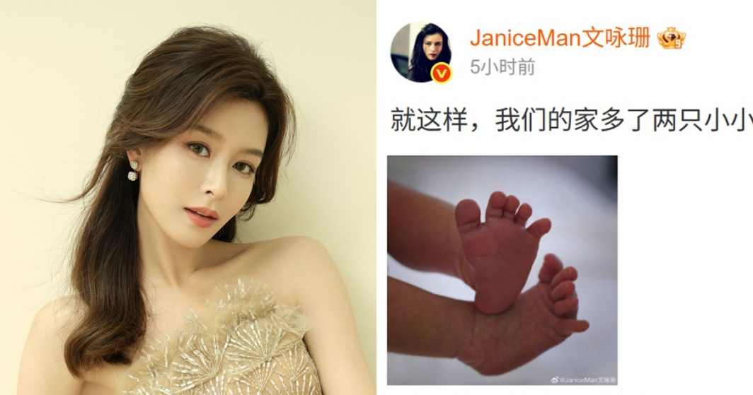 นักแสดงหญิงฮ่องกงเหวินหย่งซาน - เหวินหย่งซาน -เจนิส ม่าน -Wen Yongshan - Janice Man -文咏珊-นักแสดงหญิงฮ่องกง -นักแสดงหญิงจีน -นักแสดงฮ่องกง -นักแสดงจีน - ข่าวจีน -บันเทิงจีน