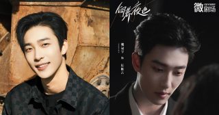 เหยากวนอวี่- Yao Guanyu -姚冠宇- ซีรี่ย์จีนแนวตั้ง - พระเอกมินิซีรี่ย์จีน-นักแสดงชายจีน - นักแสดงจีน-ดาราจีน-ข่าวจีน -บันเทิงจีน
