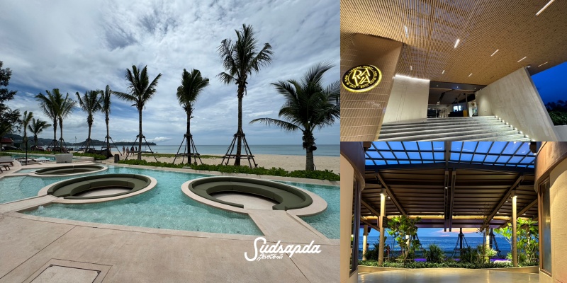 ราวา บีชคลับ ภูเก็ต