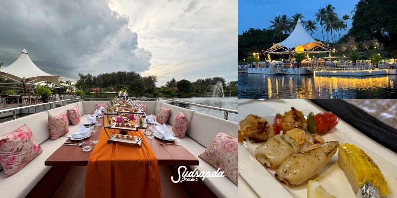 บันยันทรี ภูเก็ต