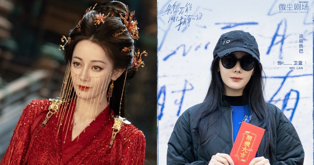 ซีรี่ย์จีนยังไม่ออนแอร์ของตี๋ลี่เร่อปา - ตี๋ลี่เร่อปา - Dilireba -迪丽热巴- ซีรี่ย์จีนรอออนแอร์ - ซีรี่ย์จีน - ซีรี่ย์จีนปี 2026 - นักแสดงหญิงจีน - นักแสดงจีน - นางเอกจีน - นางเอกซีรี่ย์จีน - ข่าวจีน - บันเทิงจีน