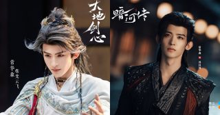 ซีรี่ย์จีนที่ฉางหัวเซินร่วมแสดง - ฉางหัวเซิน- Chang Huasen - 常华森- ซีรี่ย์จีนแนวย้อนยุค - ซีรี่ย์จีนแนวย้อนยุคปี 2025 - ซีรี่ย์จีนปี 2025 - ข่าวจีน - บันเทิงจีน - นักแสดงชายจีน - นักแสดงจีน