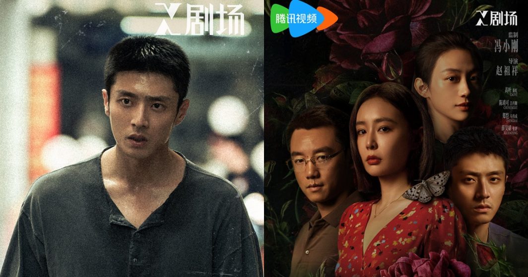 Persona - 重影- เฉินจิ้งเข่อ - Chen Jingke - 陈靖可- ซีรี่ย์จีนแนวระทึกขวัญ - ซีรี่ย์จีน - ซีรี่ย์จีนปี 2025 - ข่าวจีน - บันเทิงจีน