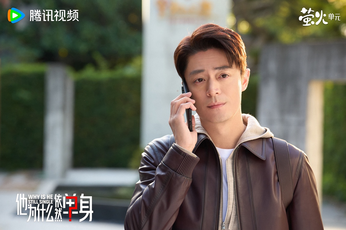 Why Is He Still Single - ปริศนาหนุ่มโสด - 他为什么依然单身- ฮั่วเจี้ยนหัว - Huo Jianhua - Wallace Huo - 霍建华