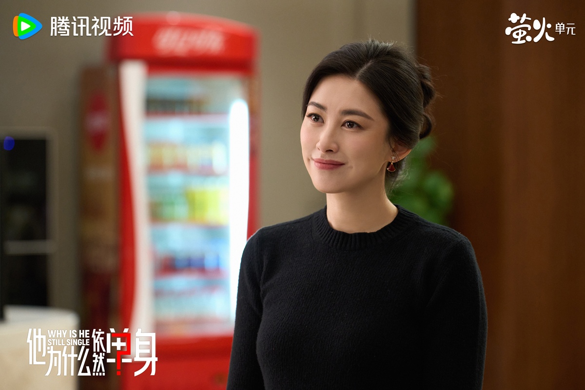 ปริศนาหนุ่มโสด - 他为什么依然单身