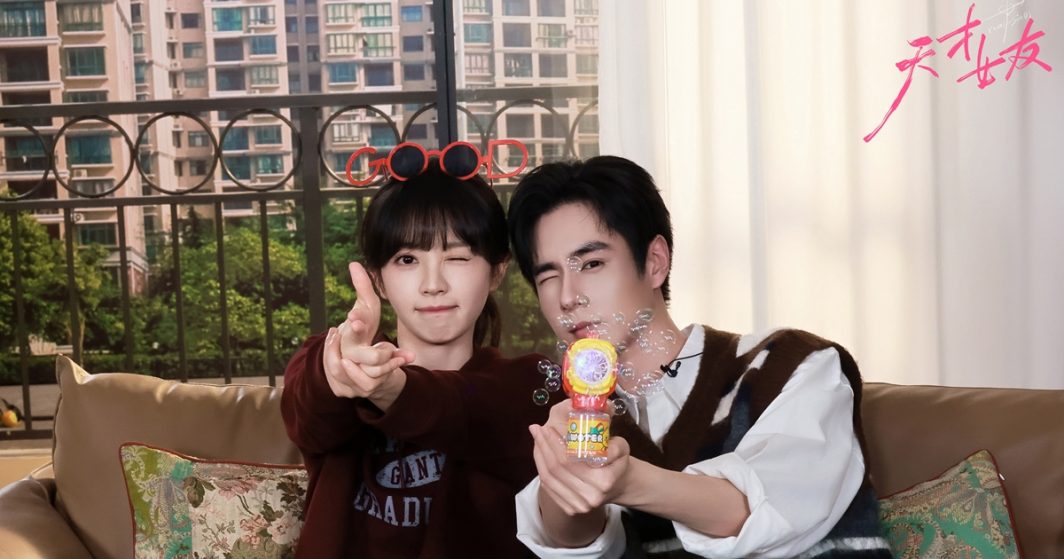 Genius Girlfriend - 天才女友- หูอี้เทียน - Hu Yitian - 胡一天- เถียนซีเวย - Tian Xiwei - 田曦薇- ซีรี่ย์จีนแนวรักโรแมนติก - ซีรี่ย์จีน - ข่าวจีน - บันเทิงจีน