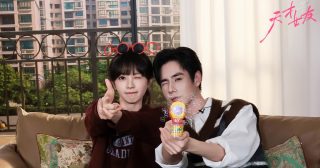 Genius Girlfriend - 天才女友- หูอี้เทียน - Hu Yitian - 胡一天- เถียนซีเวย - Tian Xiwei - 田曦薇- ซีรี่ย์จีนแนวรักโรแมนติก - ซีรี่ย์จีน - ข่าวจีน - บันเทิงจีน