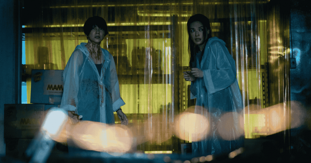 The Resurrected ปลุกชีพคืนวิญญาณ