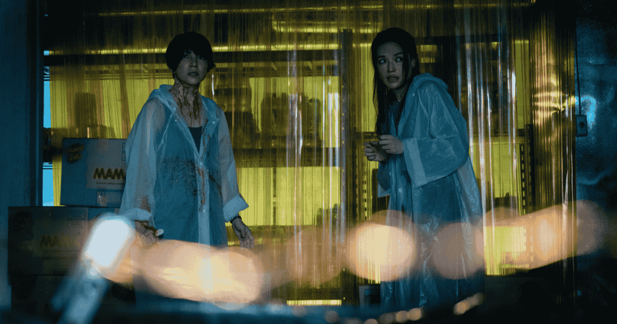 The Resurrected ปลุกชีพคืนวิญญาณ