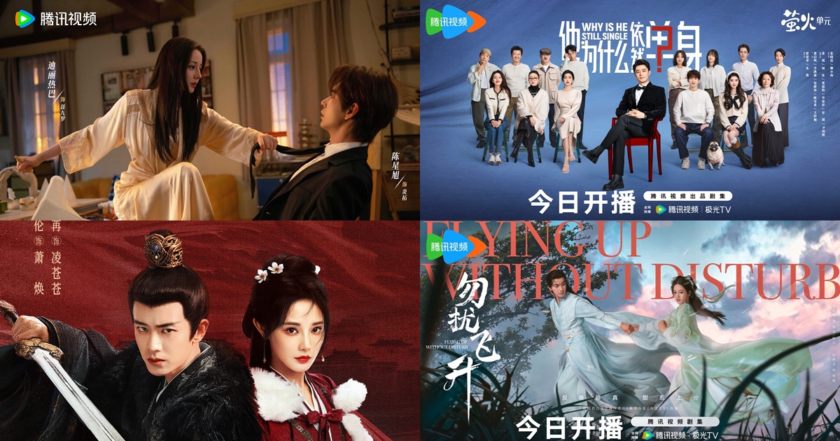 ซีรี่ย์จีนประจำเดือนพ.ย.2025 - ซีรี่ย์จีน -ซีรี่ย์จีนปี 2025 - ข่าวจีน - บันเทิงจีน