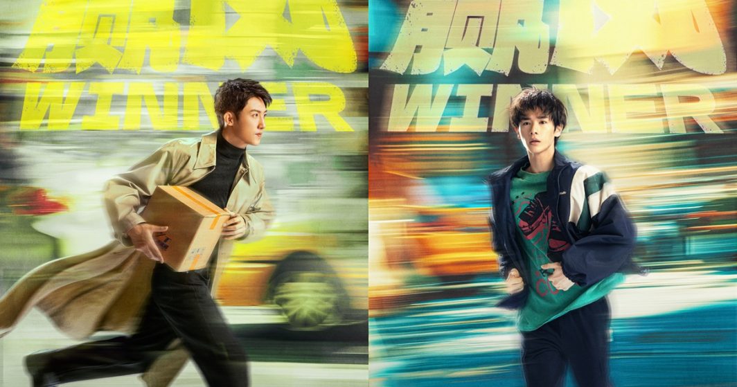 หวงจิ่งอวี๋คัมแบ็คซีรี่ย์จีนเรื่องใหม่ - Winner-赢风- หวงจิ่งอวี๋ - Huang Jingyu - 黄景瑜- 高卿尘 - นาย กรชิต - ไอดอลชายจีนสัญชาติไทย - นักแสดงชายจีน - นักแสดงจีน- พระเอกซีรี่ย์จีน - พระเอกจีน - ดาราจีน - ข่าวจีน- บันเทิงจีน - ซีรี่ย์จีน