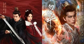 ซีรี่ย์จีนออนแอร์สามวันติด - ซีรี่ย์จีน - ซีรี่ย์จีนปี 2025 - ซีรี่ย์จีนเดือนพ.ย. 2025 - ข่าวจีน - บันเทิงจีน