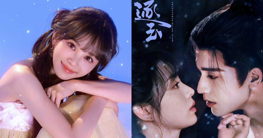 ซีรี่ย์จีนรอออนแอร์ของเถียนซีเวย - เถียนซีเวย - Tian Xiwei - 田曦薇 - นางเอกจีน - นางเอกซีรี่ย์จีน - นักแสดงจีน - นักแสดงซีรี่ย์จีน - ดาราจีน - ดาราหญิงจีน - ข่าวจีน - บันเทิงจีน