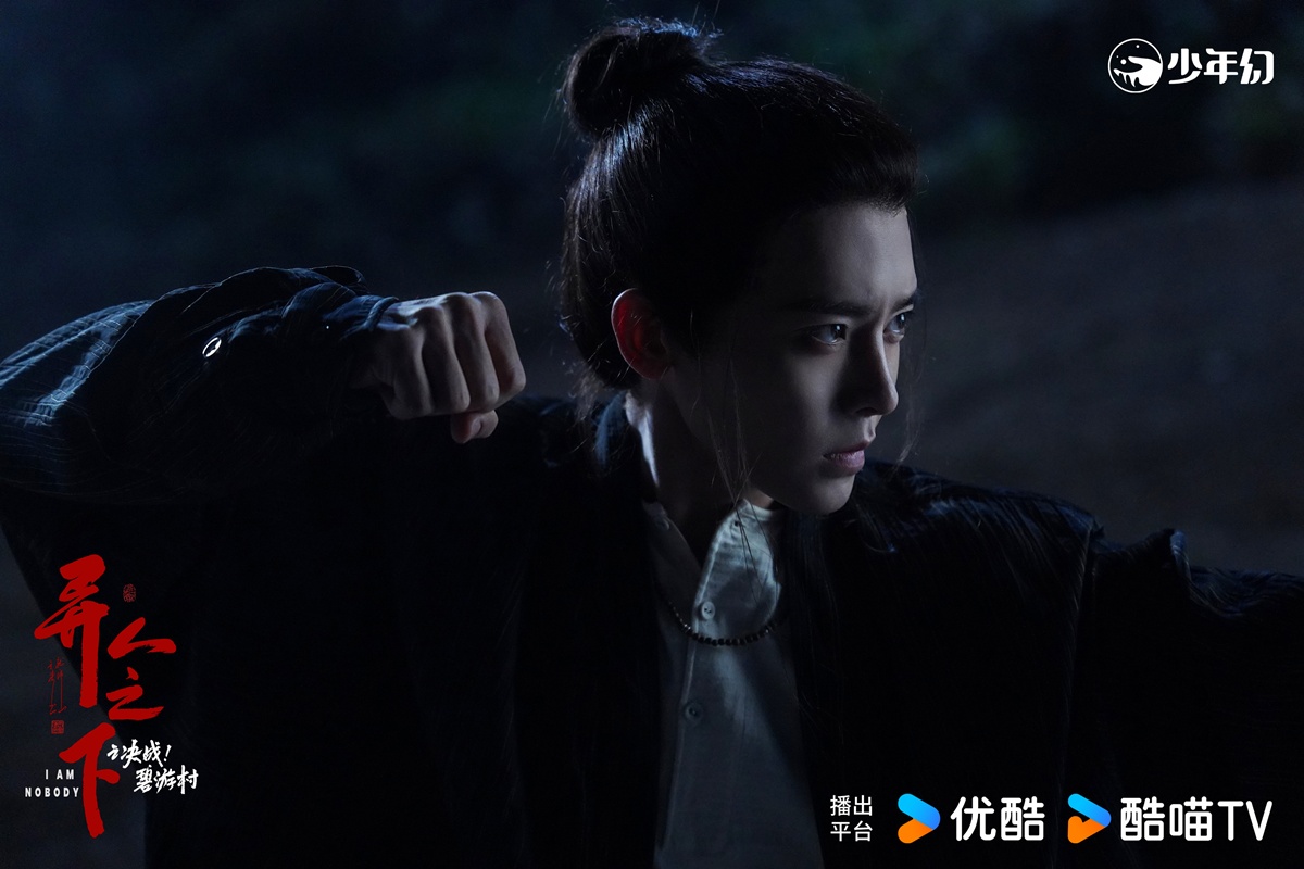 ซีรี่ย์จีนของโหวหมิงฮ่าวในปี 2025 - โหวหมิงฮ่าว - นีโอ โฮ - Hou Minghao - Neo Hou -侯明昊- I Am Nobody 异人之下之决战！碧游村