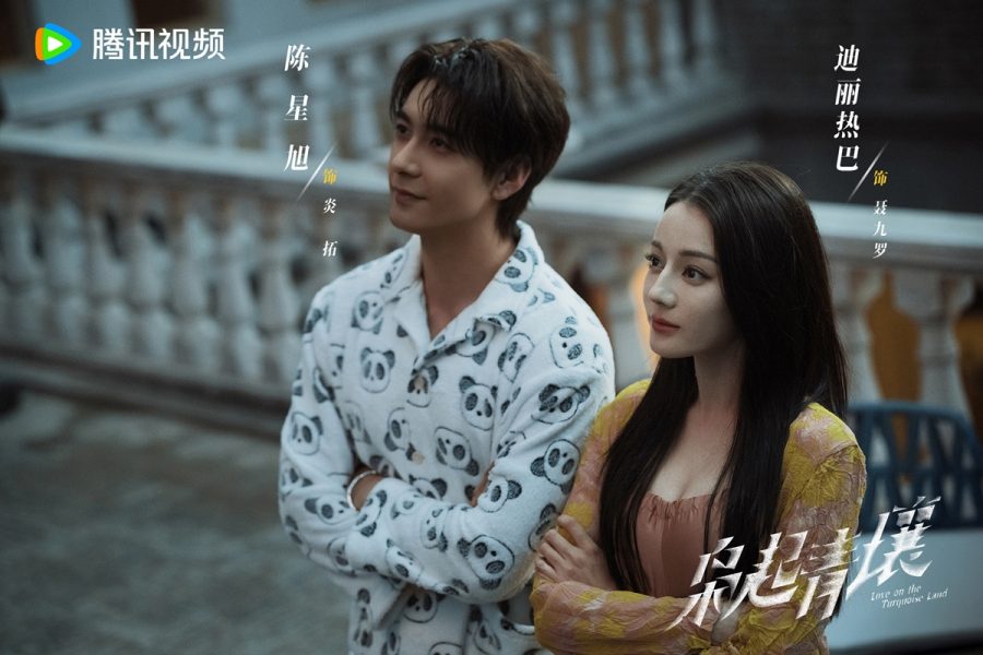 Love on the Turquoise Land ครามพิฆาต