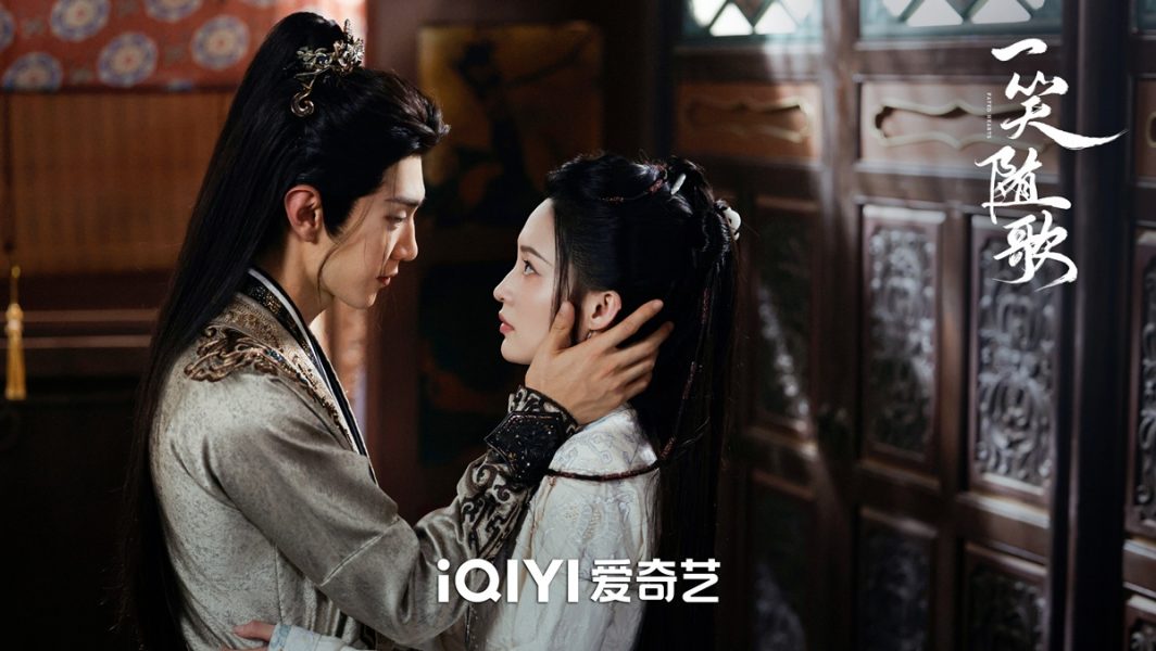 ซีรี่ย์จีนครึ่งปีหลัง2025 -Fated Hearts อริรักลิขิตใจ