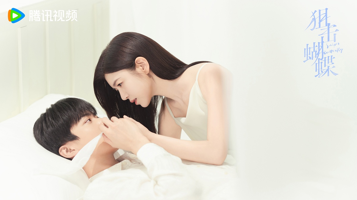 ซีรี่ย์จีนเดือนธันวาคม2025 - Sniper Butterfly ผสานใจเพื่อรัก 狙击蝴蝶