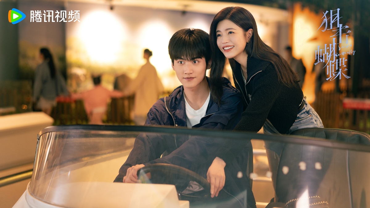 Sniper Butterfly ผสานใจเพื่อรัก 狙击蝴蝶