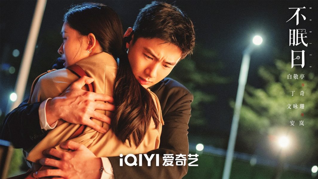 Mobius เวียน ว่าย ตาย ฆ่า