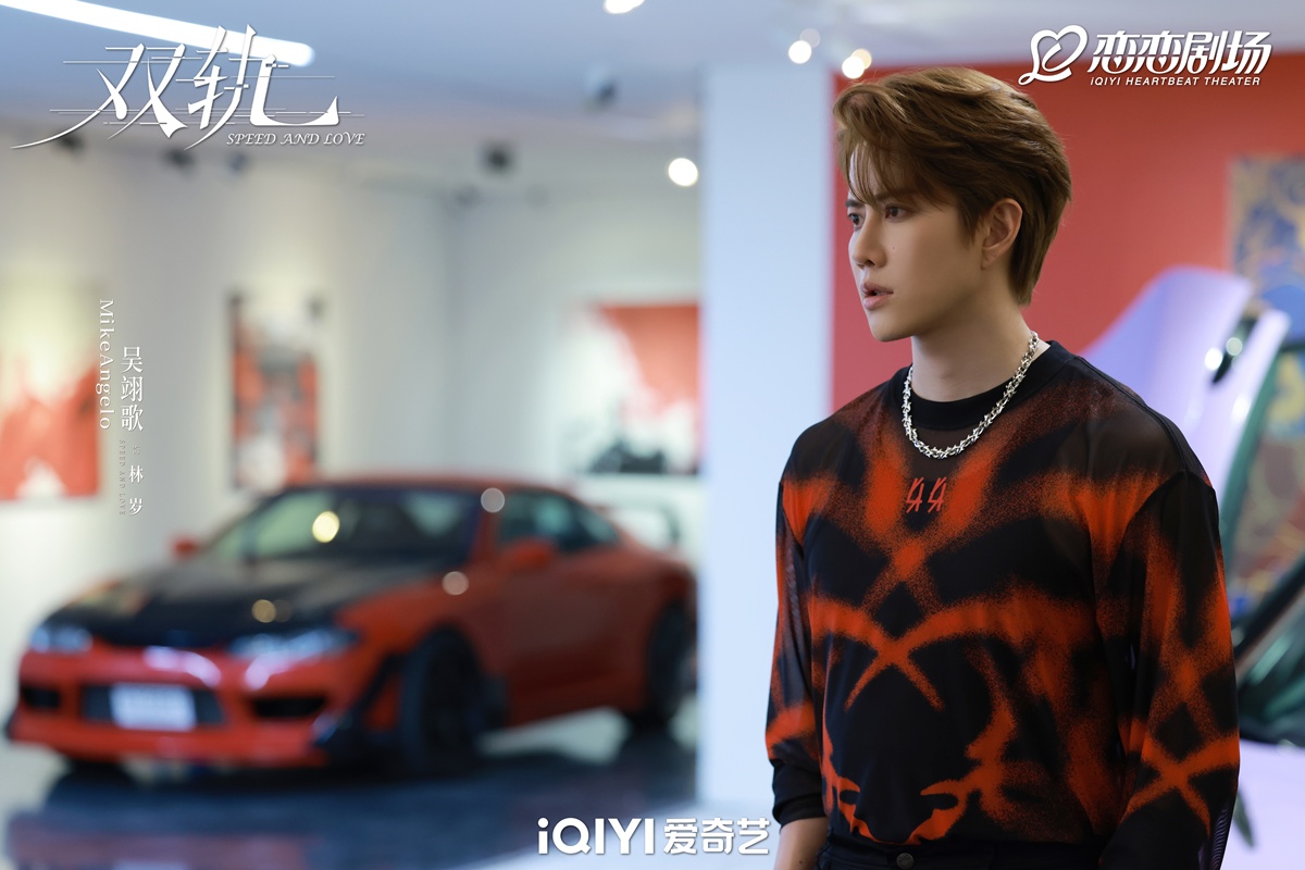 นักแสดงนำในซีรี่ย์จีนทางรักคู่ขนาน -Speed and Love - ทางรักคู่ขนาน - 双轨