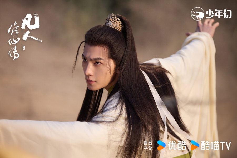 ซีรี่ย์จีนครึ่งปีหลัง2025 -The Immortal Ascension สู่เส้นทางเซียน