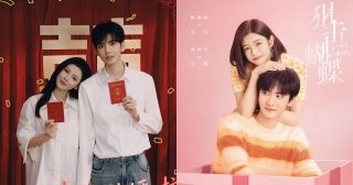 ซีรี่ย์จีนแนวรักต่างวัยของสาวรุ่นพี่กับหนุ่มรุ่นน้องปี 2025 - ซีรี่ย์จีนแนวโรแมนติก - ซีรี่ย์จีน - ซีรี่ย์จีนปี 2025 - ซีรี่ย์จีนแนวรักต่างวัย - ข่าวจีน - บันเทิงจีน