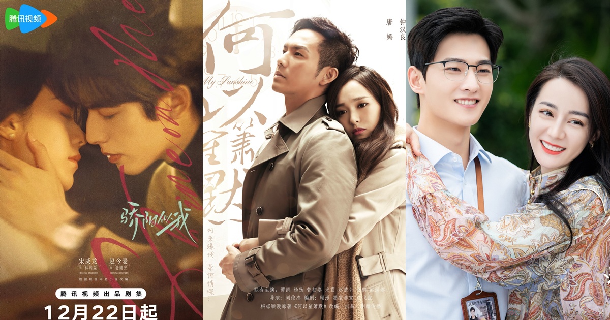 ซีรี่ย์จีนสร้างจากนิยายของกู้ม่าน - กู้ม่าน - Gu Man - 顾漫- ซีรี่ย์จีนสร้างจากนิยาย - ซีรี่ย์จีน - ซีรี่ย์จีนปี 2025 - ข่าวจีน - บันเทิงจีน - ซีรี่ย์จีนเก่าๆ - ซีรี่ย์จีนดัดแปลงบทจากนิยายจีน