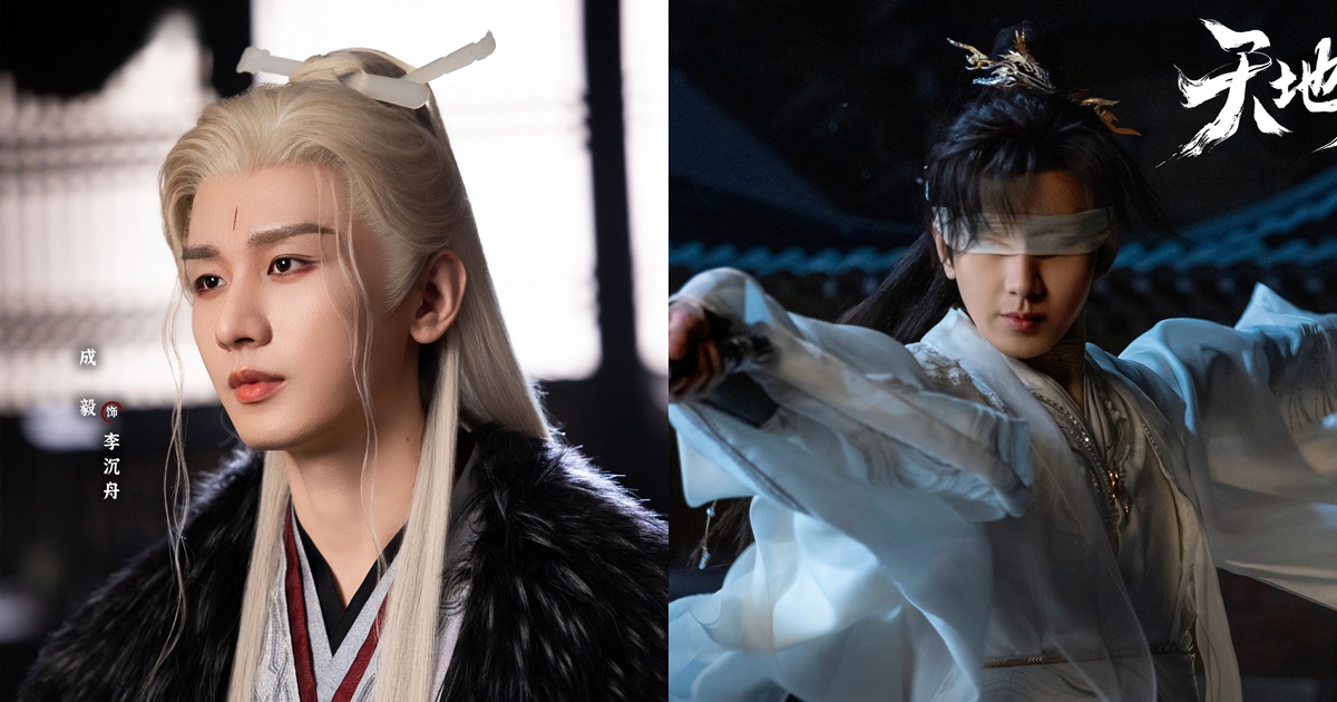 ซีรี่ย์จีนแนวย้อนยุคของเฉิงอี้ในปี2025 - เฉิงอี้ - Cheng Yi - 成毅- นักแสดงจีน - นักแสดงชายจีน - พระเอกจีน - พระเอกซีรี่ย์จีน - ซีรี่ย์จีน - ซีรี่ย์จีนปี 2025 - ซีรี่ย์จีนแนวย้อนยุคปี 2025 - ข่าวจีน - บันเทิงจีน