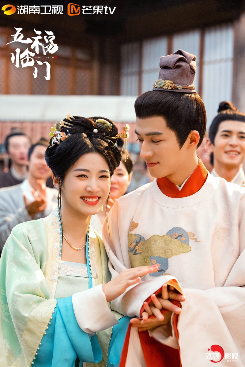 ซีรี่ย์จีนแนวโรแมนติกน่าดูของหลูอวี้เสี่ยว - Lu Yuxiao - 卢昱晓 - Perfect Match พรห้าประการ 五福临门 