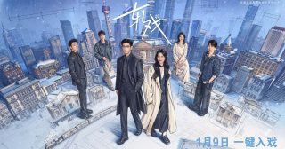 Love Between Lines - เกมรักข้ามบทบาท - 轧戏- เฉินซิงซวี่ - Chen Xingxu - 陈星旭 - หลูอวี้เสี่ยว - Lu Yuxiao -卢昱晓-ซีรี่ย์จีนแนวโรแมนติก 2026 - ซีรี่ย์จีน - ซีรี่ย์จีนปี 2026 - ซีรี่ย์จีนแนวโรแมนติก - ข่าวจีน - บันเทิงจีน