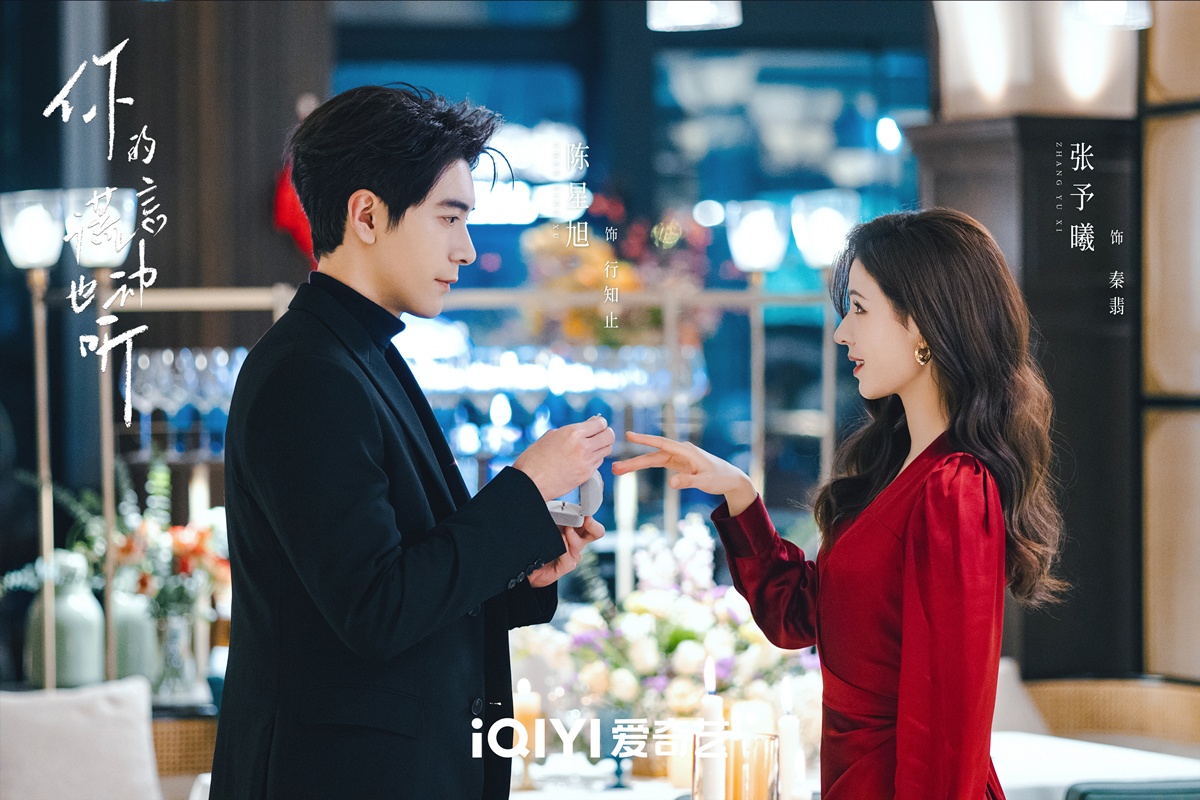 A Beautiful Lie คำลวงแสนรัก 你的谎言也动听 